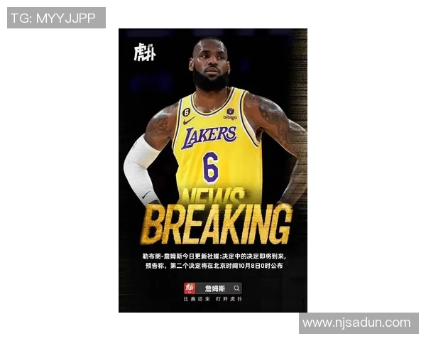 勒布朗-詹姆斯宣布退役后计划创办篮球青训机构 勒布朗-詹姆斯宣布退役后计划创办篮球青训机构