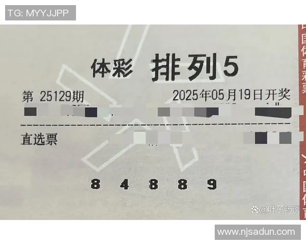 体彩排列五走势图分析与预测技巧揭秘助你轻松选号赢取大奖 体彩排列五走势图分析与预测技巧揭秘助你轻松选号赢取大奖
