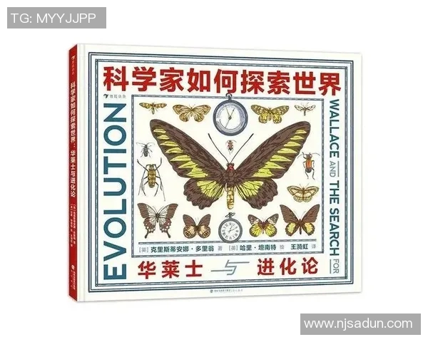 伊萨克的传奇人生与科学探索之旅:从天文学到物理学的辉煌成就 伊萨克的传奇人生与科学探索之旅:从天文学到物理学的辉煌成就