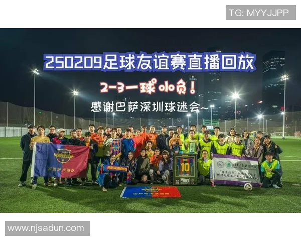 精彩回顾体彩周一足球比赛直播回放全记录与分析 精彩回顾体彩周一足球比赛直播回放全记录与分析