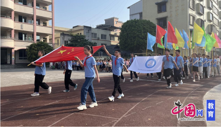 乐山新桥小学：悦享运动活力校园威尼斯wns8885556入口(图1)